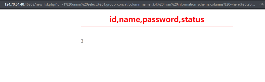 WEB-SQL注入&数据库类型&用户权限&架构分层&符号干扰&利用过程&发现思路
