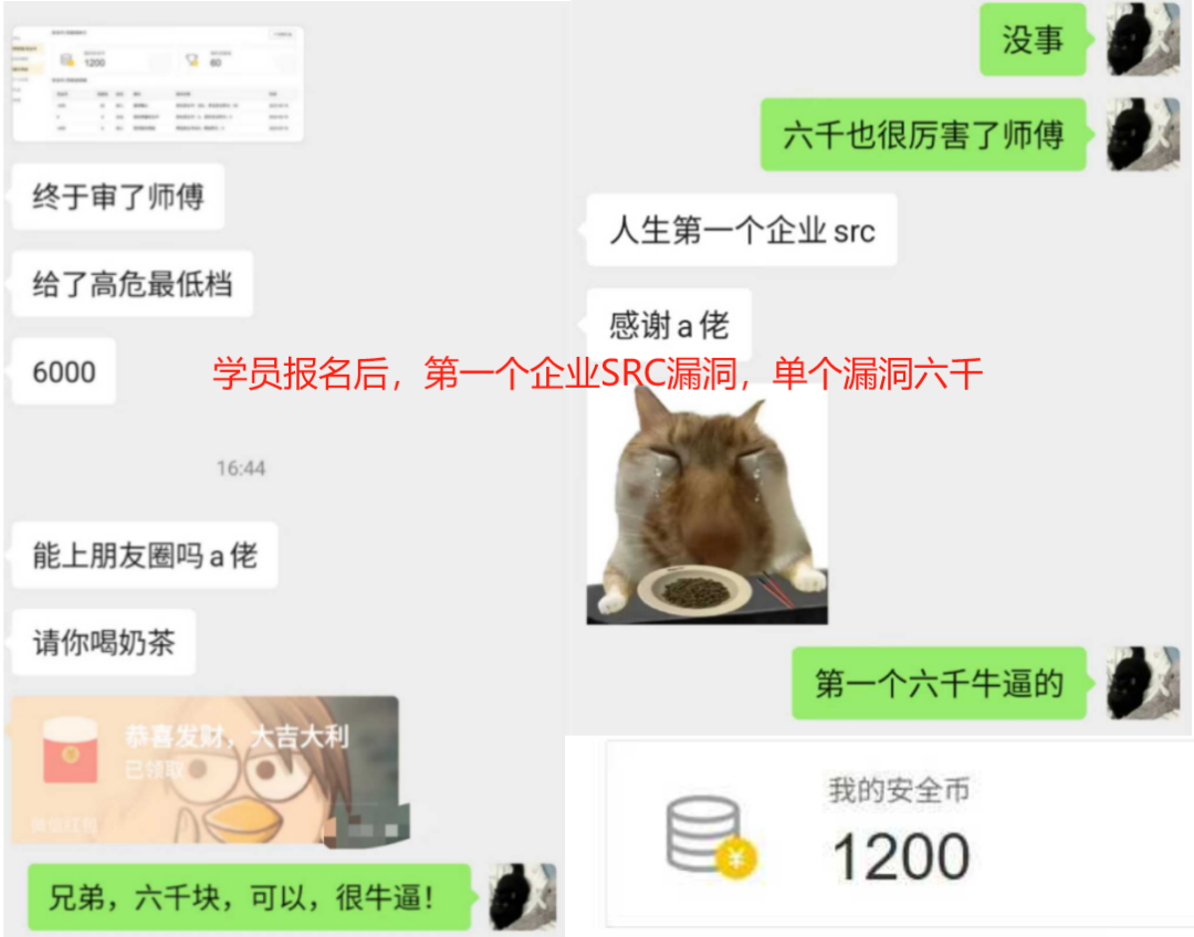 众测实战 | 一次正负叠加导致的支付漏洞