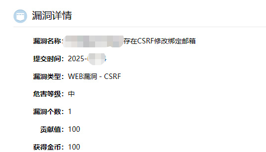 SRC 视角下：渗透测试中的逻辑漏洞思路博弈