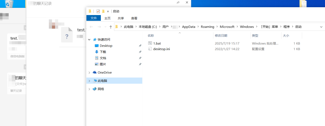 微信3.9版本RCE漏洞，OneSEC紧急缓解、检测方法