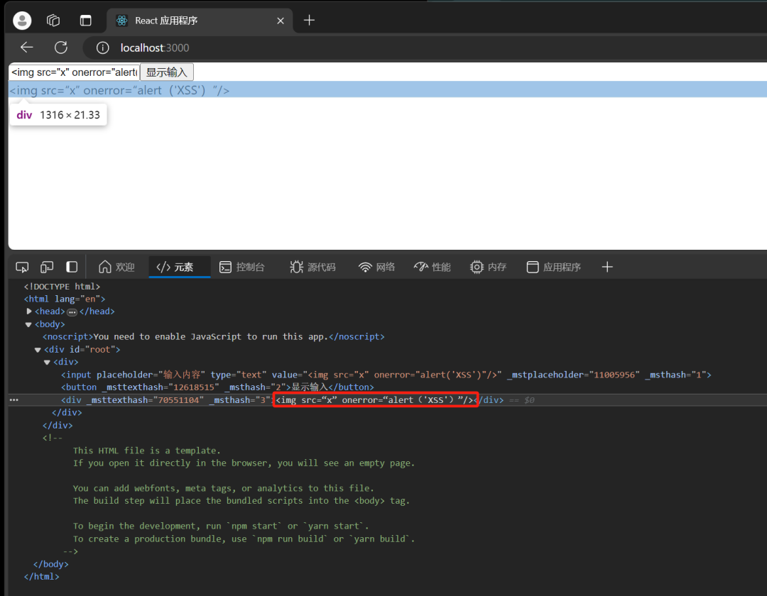 React XSS