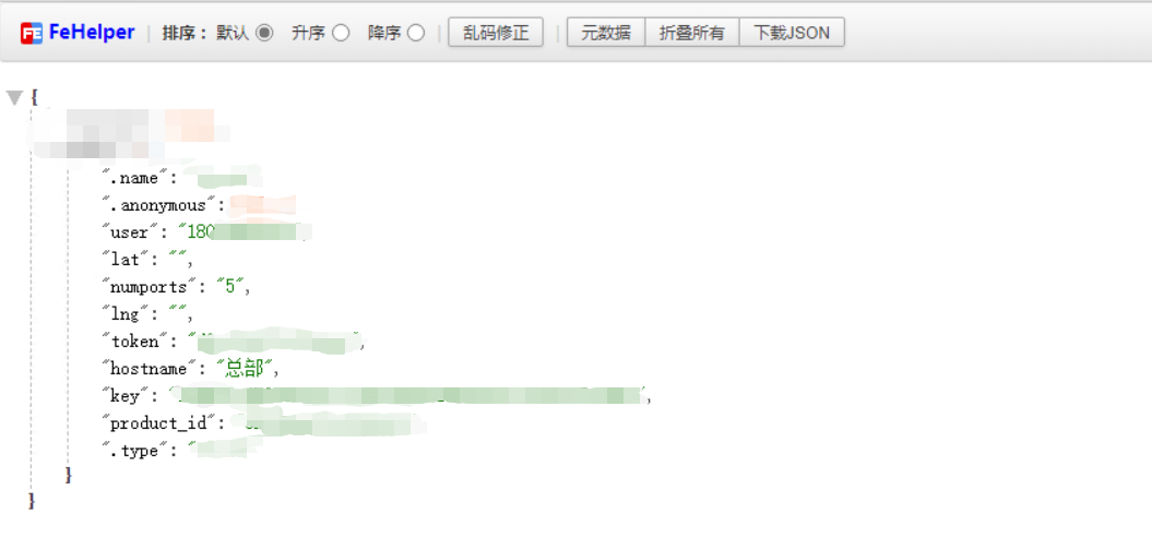 【漏洞复现】0day-网关系统存在信息泄露漏洞