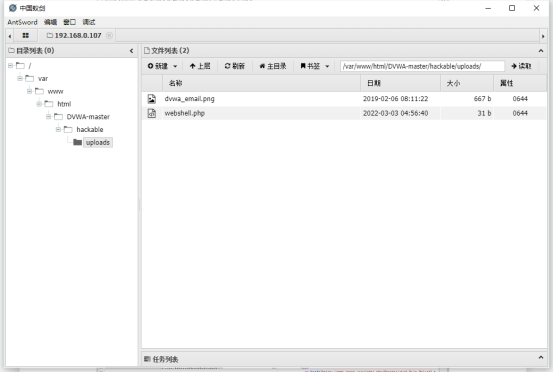 新手练习向——基于文件上传漏洞获得网站shell权限