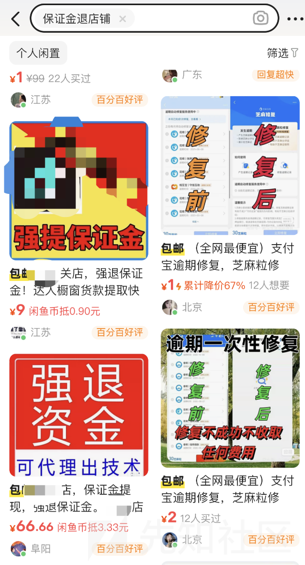 从白帽角度浅谈SRC业务威胁情报挖掘与实战