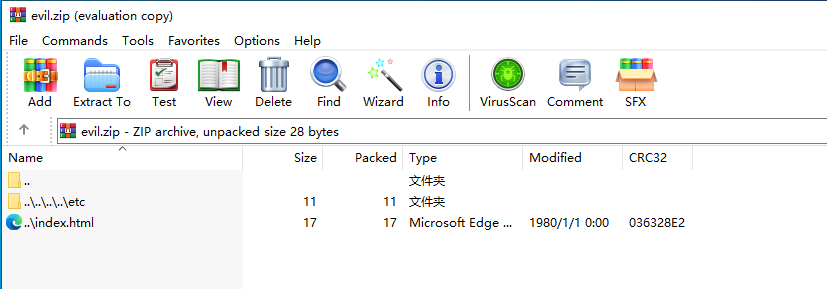 Hutool路径遍历漏洞（CVE-2018-17297）分析报告