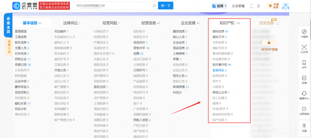 十几种EDUSRC信息收集技巧+统一身份认证登录绕过分享