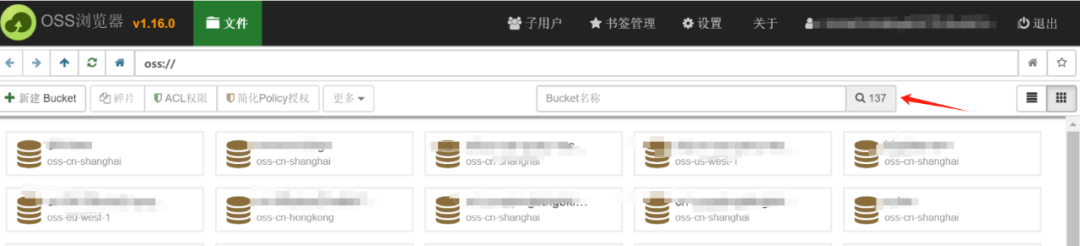 细！供应链攻击某src某游戏控制台