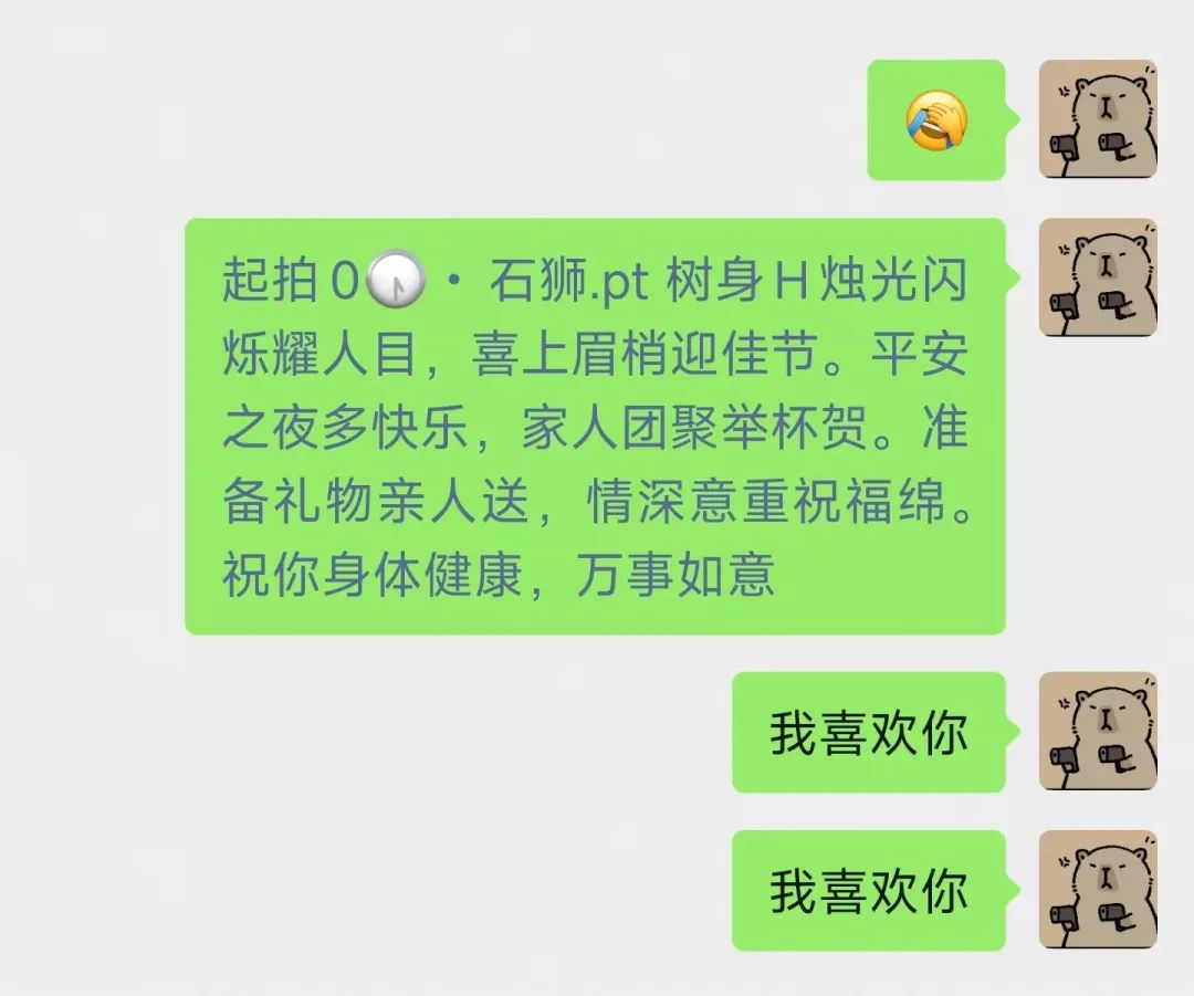 微信也有xss了吗？