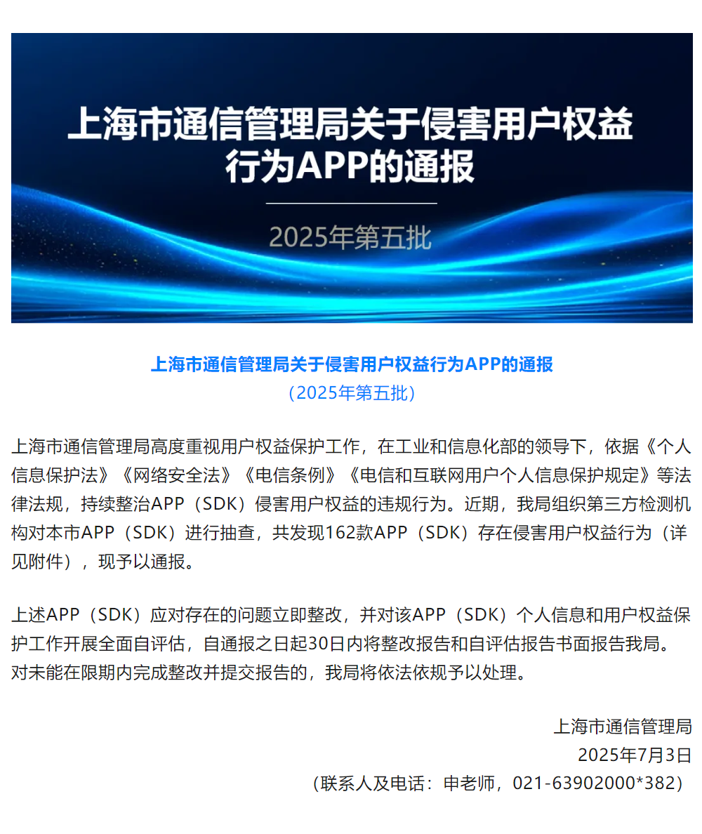 在看 | 周报：南阳某机械有限公司网站遭黑客攻击；742款打印机被曝存在安全漏洞；虚假WPS安装程序暗藏远控木马