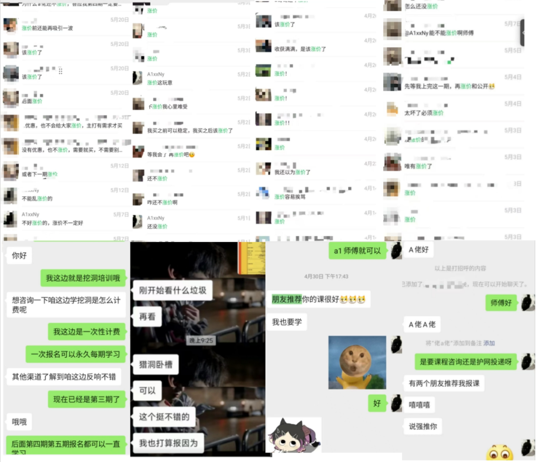众测实战 | 一次正负叠加导致的支付漏洞