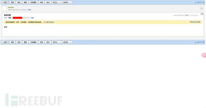 1744706728_67fe1ca8dc488d0a1c275.png!small?1744706637327
