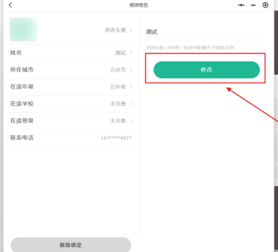 SRC漏洞挖掘之“嫂子开门，我是我哥”