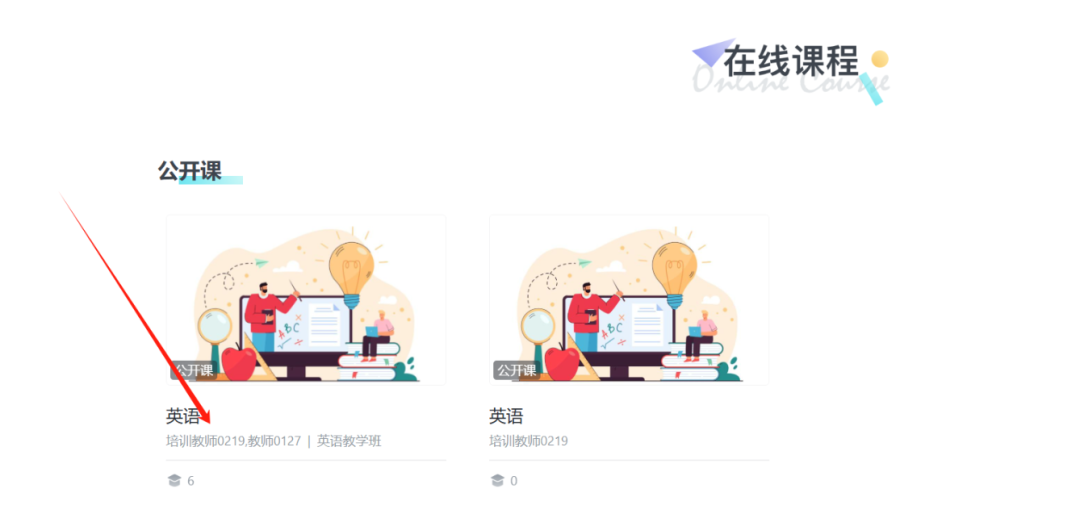 绑定微信功能挖掘的 0-Click 任意账号接管漏洞