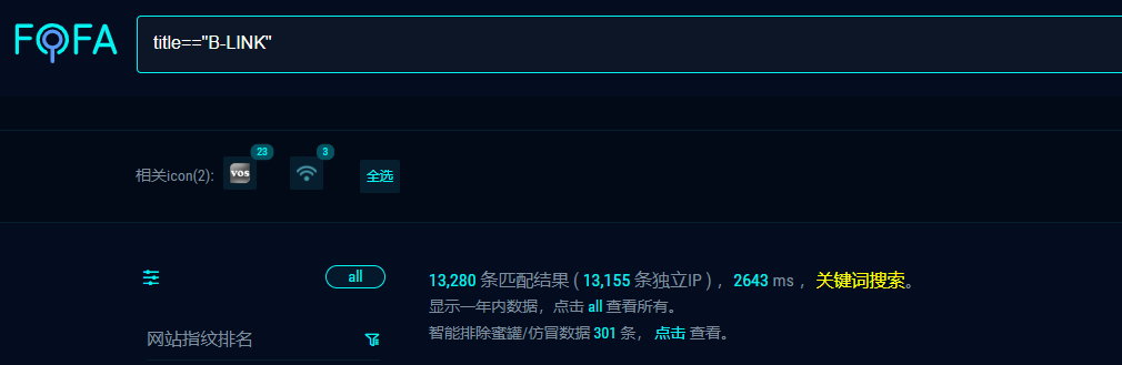 B-LINK AC1900 V1.0.2 命令执行漏洞