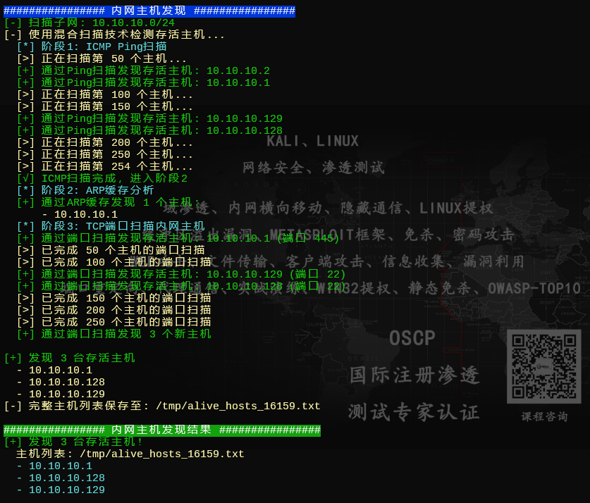 image-20250710163205090