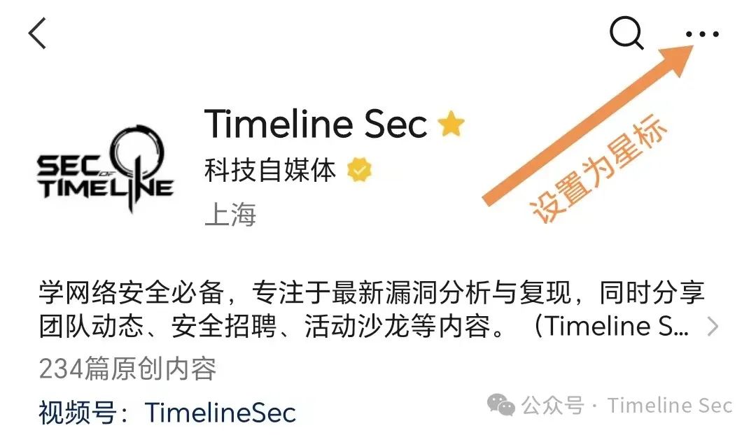 QVD-2025-23408：契约锁电子签章系统未授权RCE漏洞
