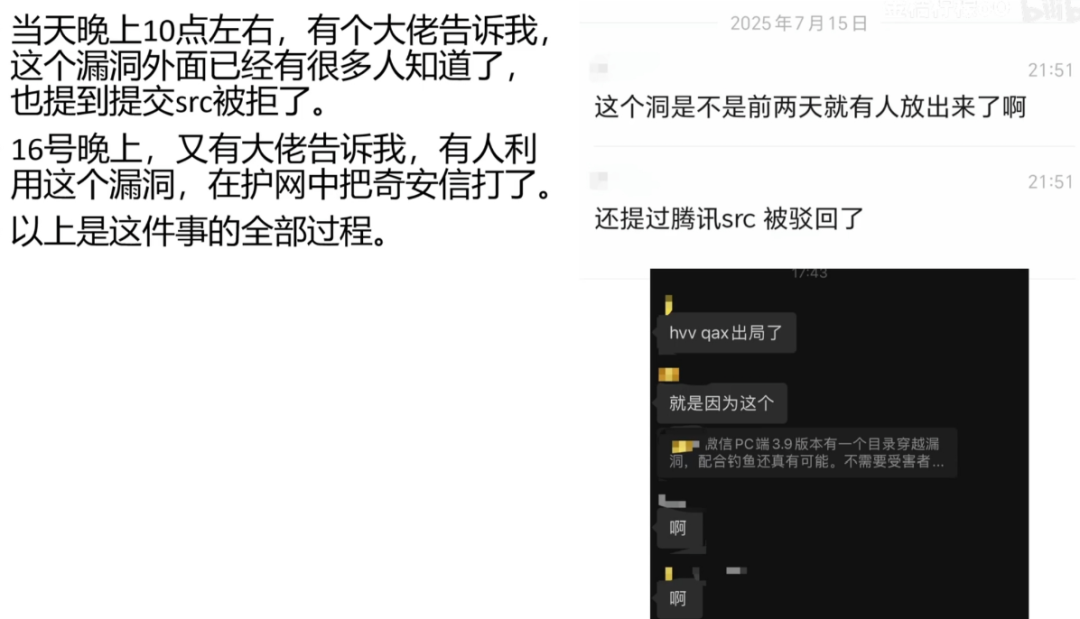 某信RCE漏洞
