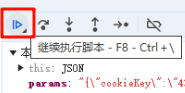 某商城-js注入拦截JSON.parse方法