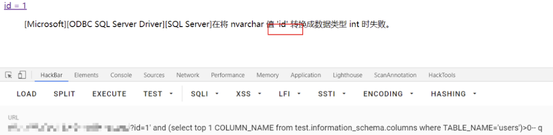 【攻防实战】SQL Server注入之攻防技战法