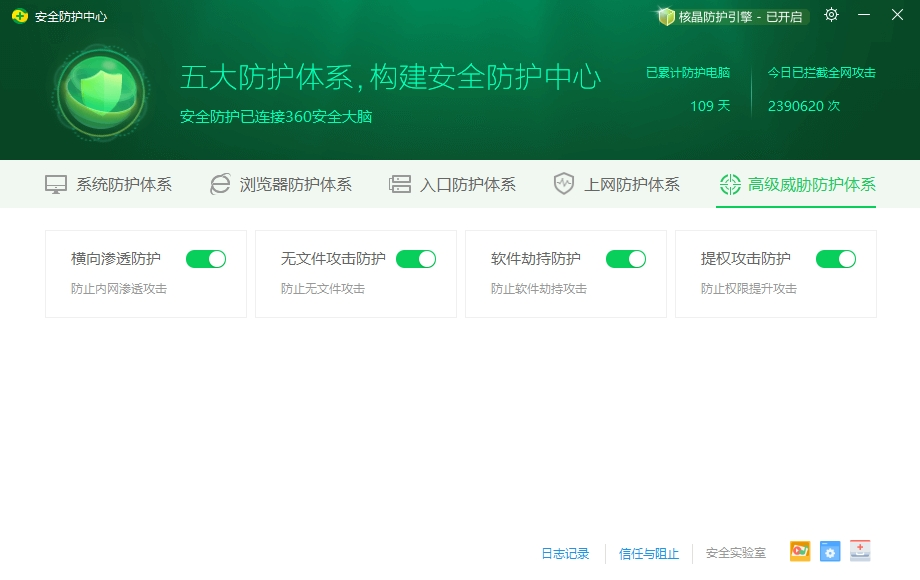 360勒索预警：广大政企机构警惕！Weaxor勒索病毒盯上OA办公系统