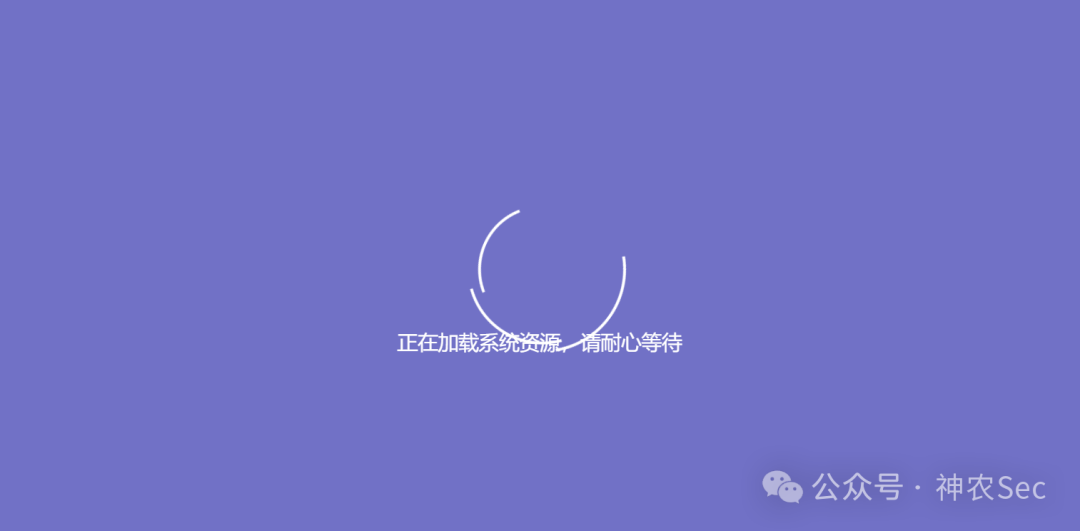 【宝典】针对若依系统nday的常见各种姿势利用