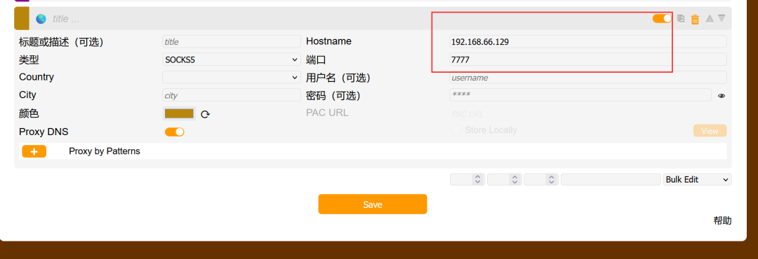 vulnerable_docker（easy）Frp、reGeorg内网穿透、docker逃逸、wpscan爆破，提权