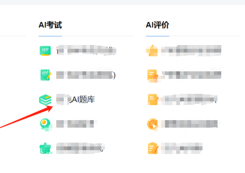 绑定微信功能挖掘的 0-Click 任意账号接管漏洞