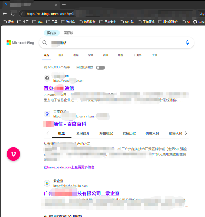 渗透测试中的逻辑漏洞思路博弈