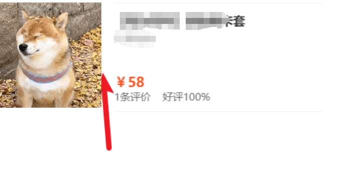 众测实战 | 一次正负叠加导致的支付漏洞