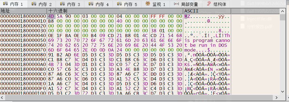 浅析流行银狐样本