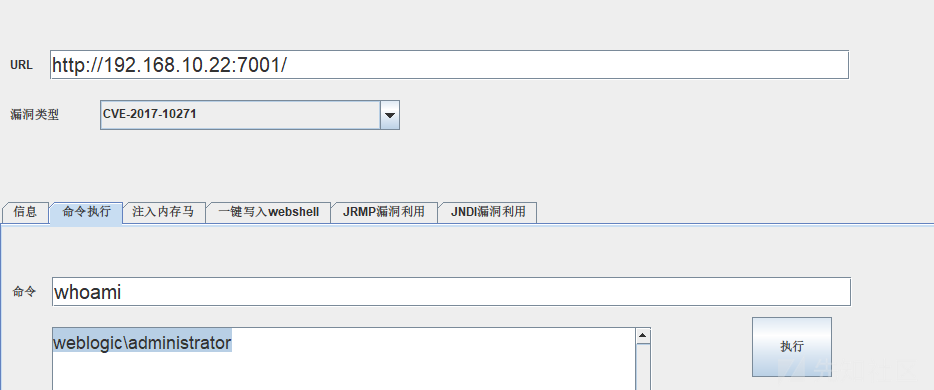 MSF多层内网渗透全过程