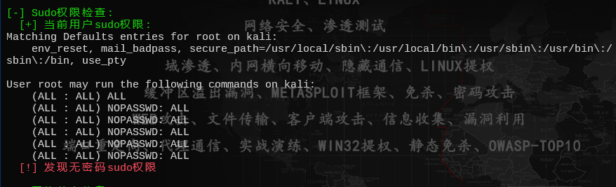 FeatherScan v4.0：Linux内网信息收集的得力助手