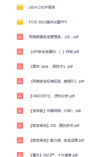 攻防演习期间常用威胁情报中心