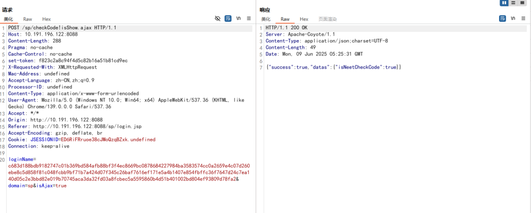 深度剖析JSONP注入漏洞：JavaScript回调函数引发的会话弹窗劫持
