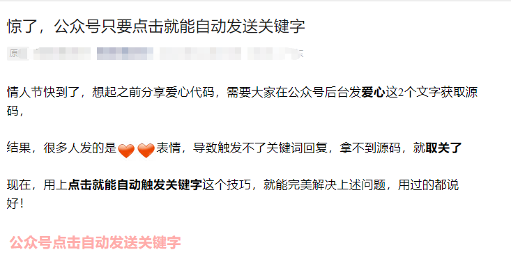 【辟谣】微信最新XSS漏洞？1click？真相原来是这样的！