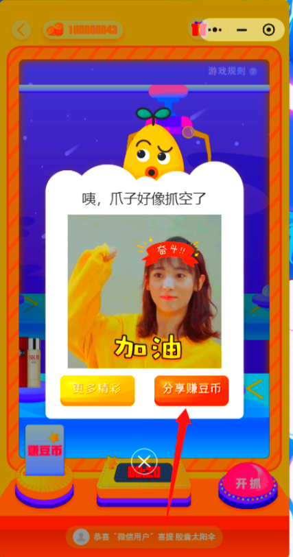 渗透测试中的逻辑漏洞思路博弈