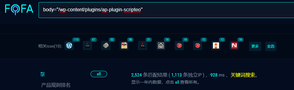 WordPress Ads-pro 本地文件包含漏洞 (CVE-2025-4380)