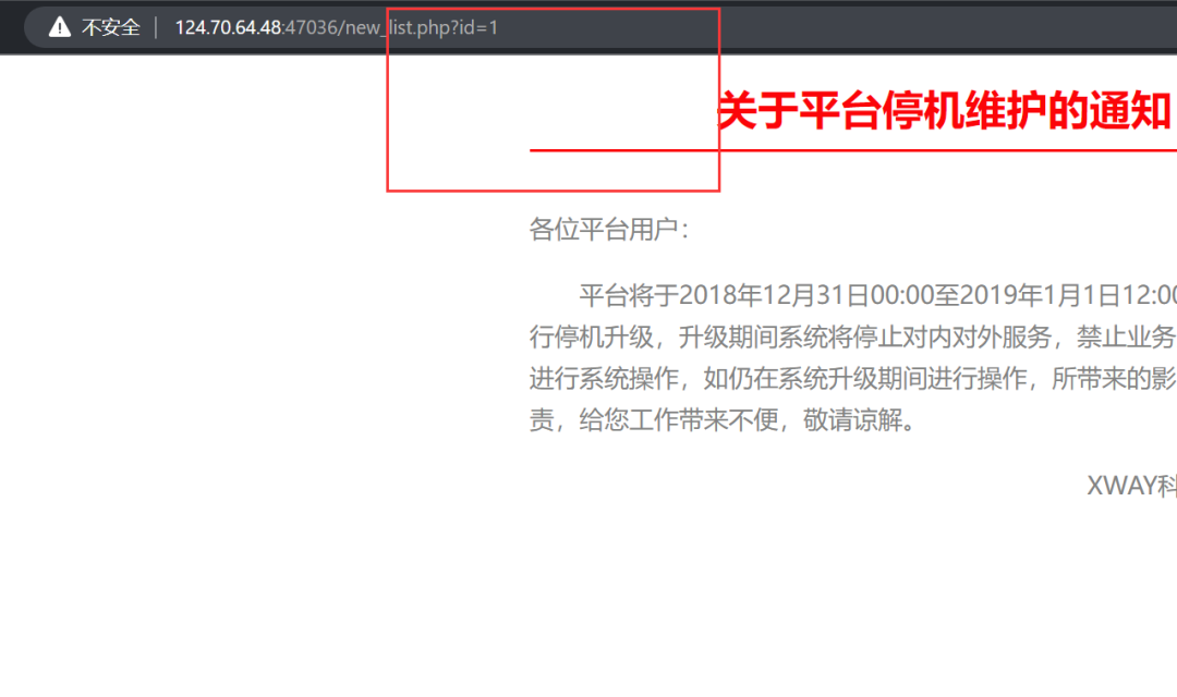 WEB-SQL注入&数据库类型&用户权限&架构分层&符号干扰&利用过程&发现思路