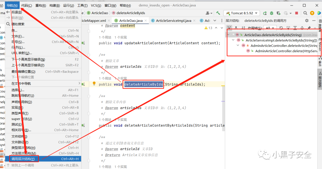 代码审计-Java项目审计-SQL注入漏洞