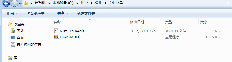 银狐情报共享第1期 ｜ Att&CK视角下的最新活跃技战术分享