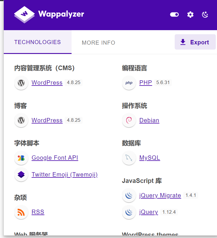 vulnerable_docker（easy）Frp、reGeorg内网穿透、docker逃逸、wpscan爆破，提权