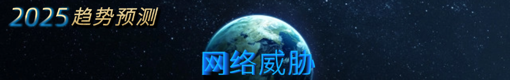 【更！】25HVV热点攻击漏洞含0day，各单位自查...