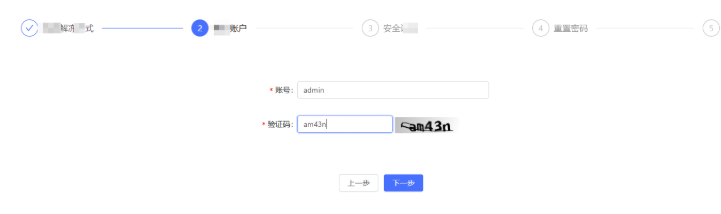 某前后端分离BI低代码通用漏洞挖掘