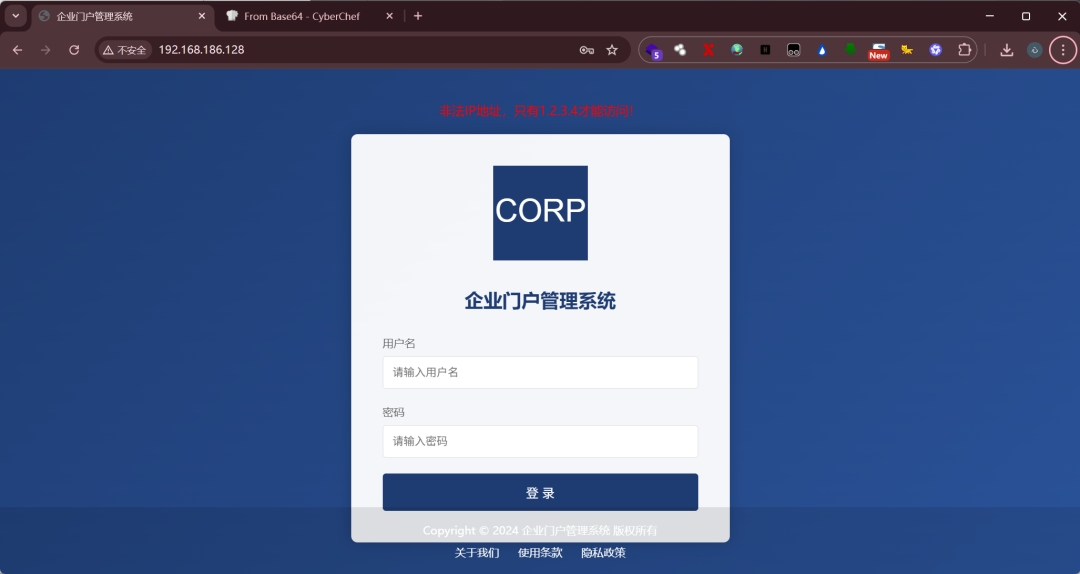 2025御网杯【高职组】线下CTF+应急响应WriteUp