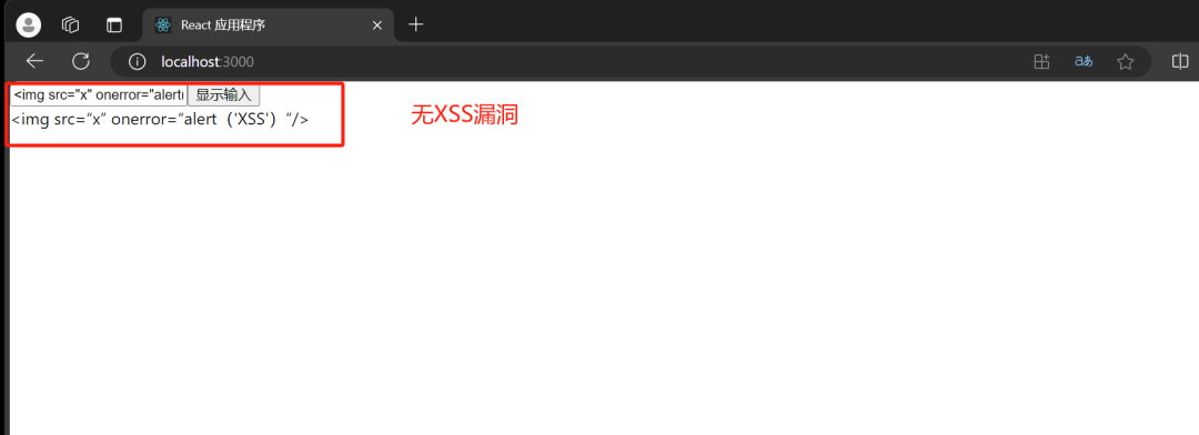 React XSS