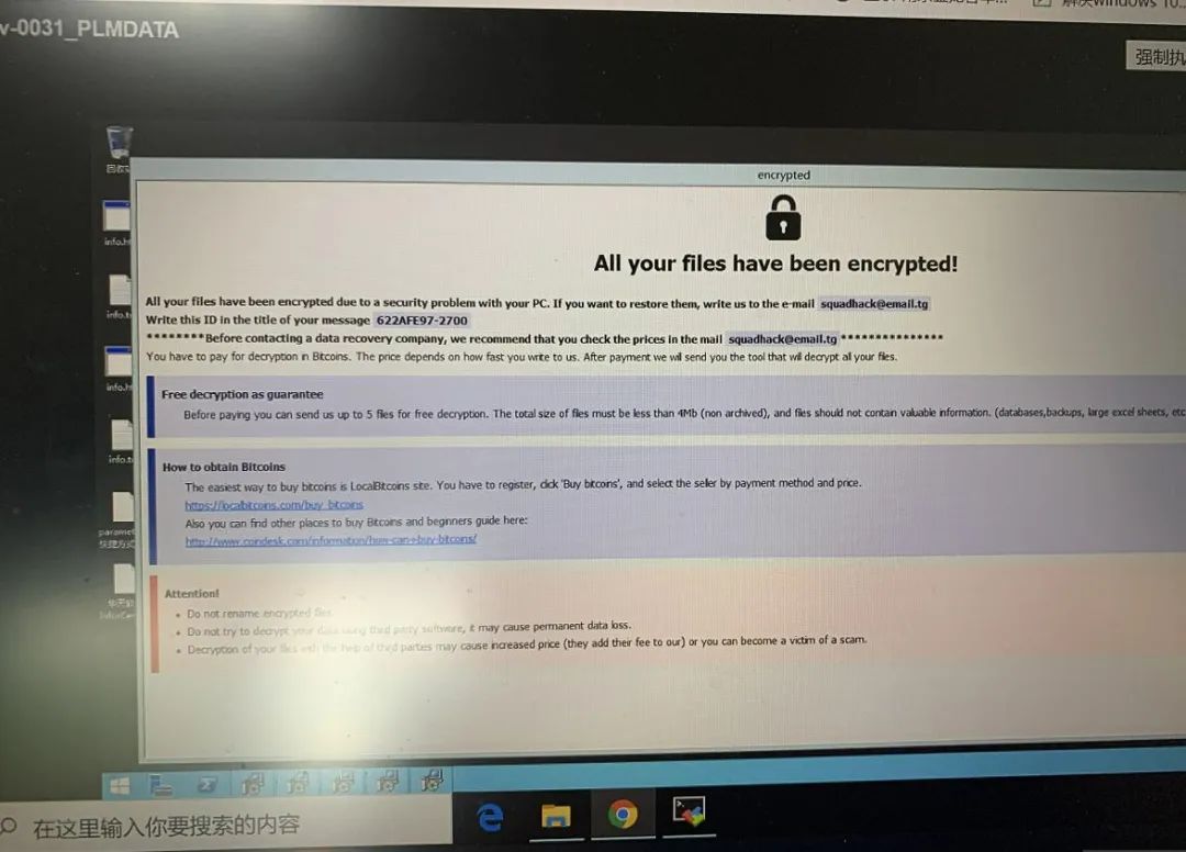 勒索病毒应急响应：断网后第一时间该备份哪些文件？