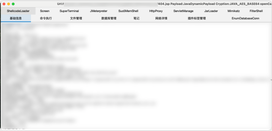 HW攻防 | 记一次从小程序到内网vcenter接管全过程